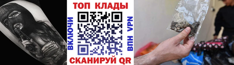 Купить Гашиш  Alpha-PVP  Меф  Кокаин  Плёс