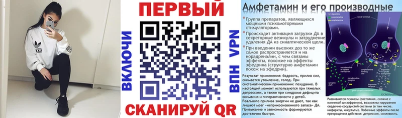 Amphetamine VHQ Купить Плёс