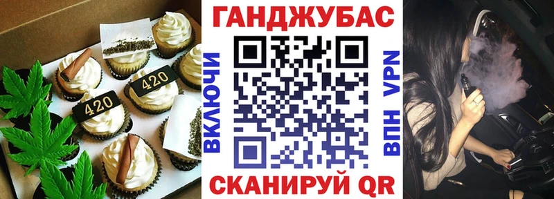 Купить закладки  Плёс  Canna-Cookies конопля 