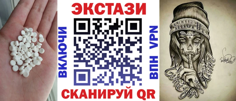Купить где  Плёс  Ecstasy TESLA 