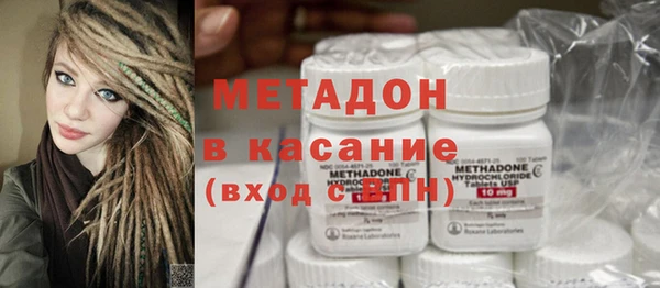 таблы Белокуриха
