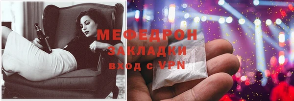 марихуана Балахна