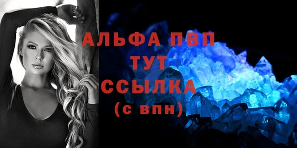 таблы Белокуриха