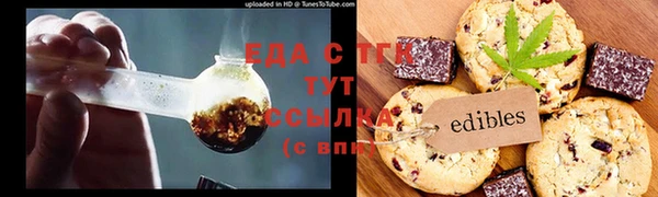 таблы Белоозёрский