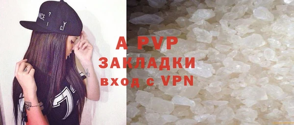 таблы Белокуриха