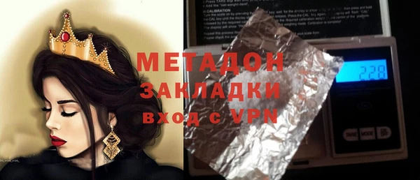 марихуана Балахна