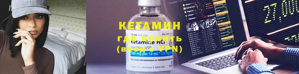 синтетический гашиш Балабаново