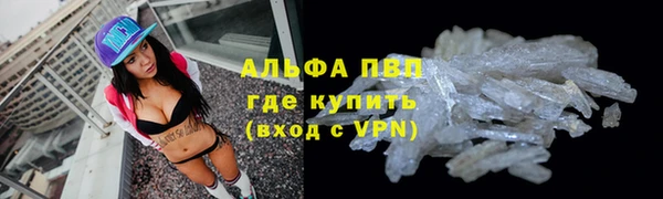 соль ск Баксан