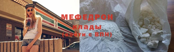 СК Сосновый Бор