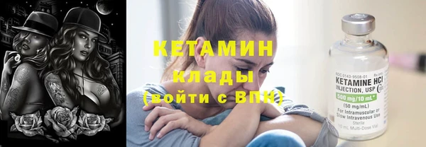 мефедрон мука Беломорск