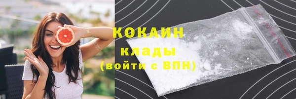 синтетический гашиш Балабаново