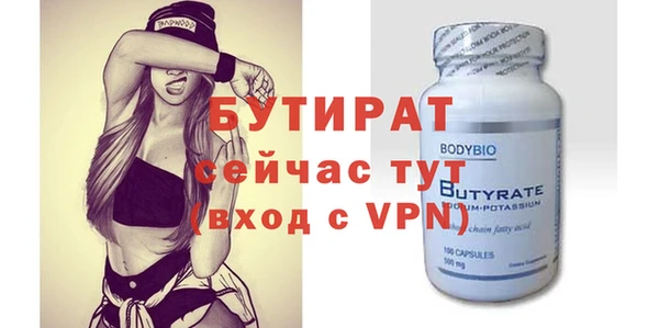 таблы Белокуриха
