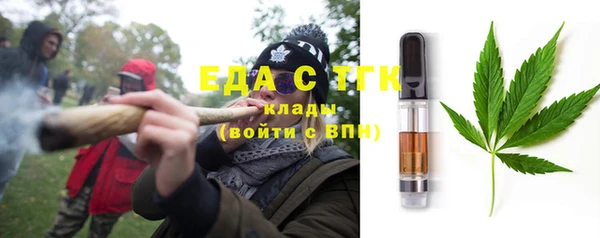 соль ск Баксан