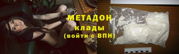 гидра Сосновоборск