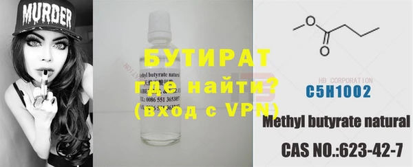синтетический гашиш Балабаново