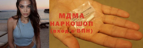 марихуана Балахна