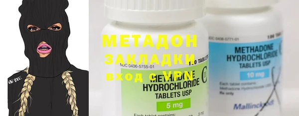 марихуана Балахна