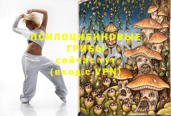 синтетический гашиш Балабаново