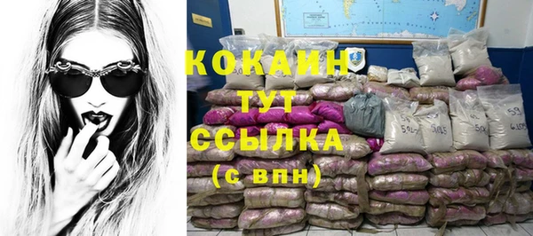 соль ск Баксан