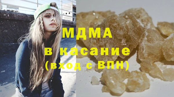 мефедрон мука Беломорск