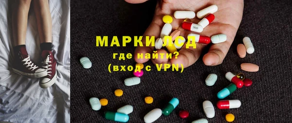 мефедрон мука Беломорск