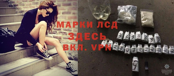 мефедрон мука Беломорск