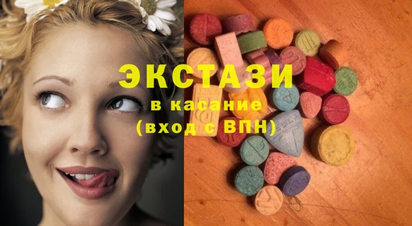 синтетический гашиш Балабаново