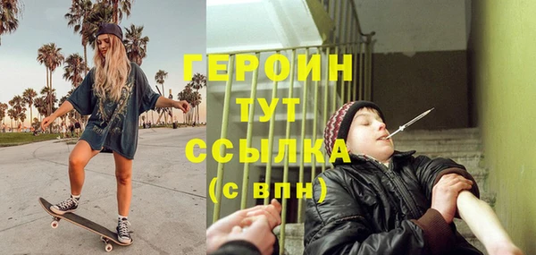 марихуана Балахна