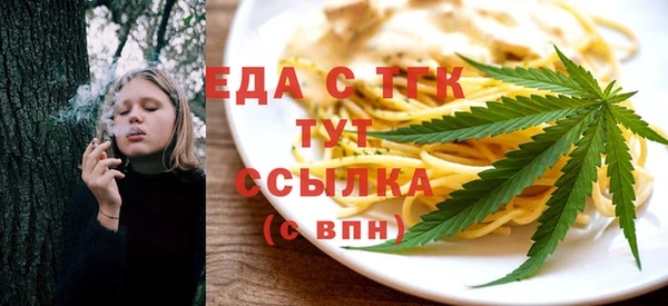 марихуана Балахна