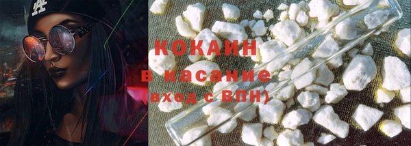 соль ск Баксан