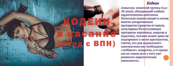 синтетический гашиш Балабаново