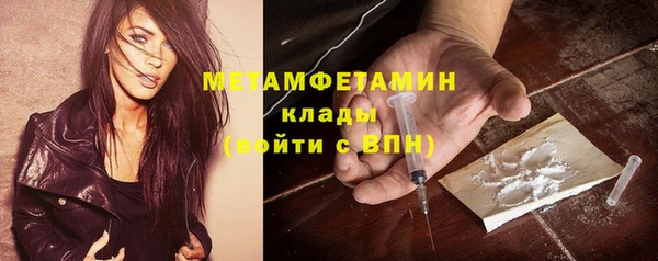 синтетический гашиш Балабаново
