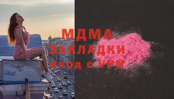 таблы Белокуриха