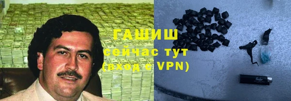 таблы Белоозёрский