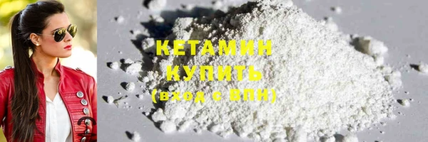 мефедрон мука Беломорск