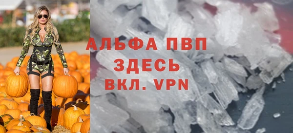 синтетический гашиш Балабаново