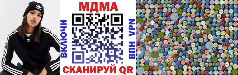Купить  Плёс  МДМА VHQ 