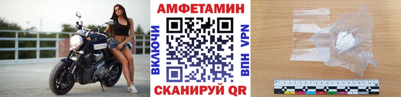 Купить где Плёс МЕТАМФЕТАМИН пудра
