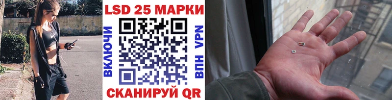 Купить закладки  Плёс  Марки NBOMe 1,8мг 